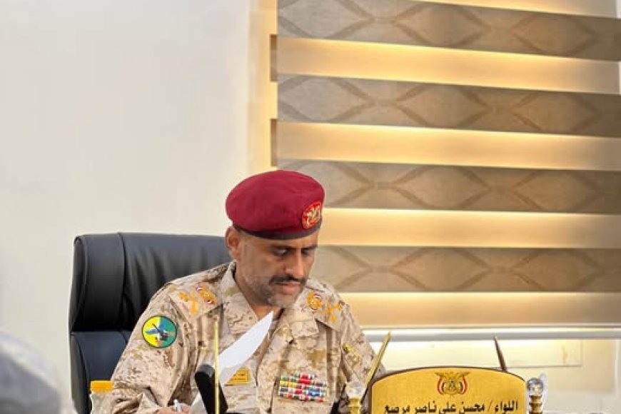 اللواء &quot;مرصع&quot; أمن المهرة خط أحمر 