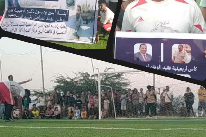 تنظيم وإشراف جواس ورعاية السعيدي.. بطولة العيسي| (النجوم) يضرب موعداً نارياً مع ( إم تي إن) لتحديد اخر أضلاع المربع الذهبي