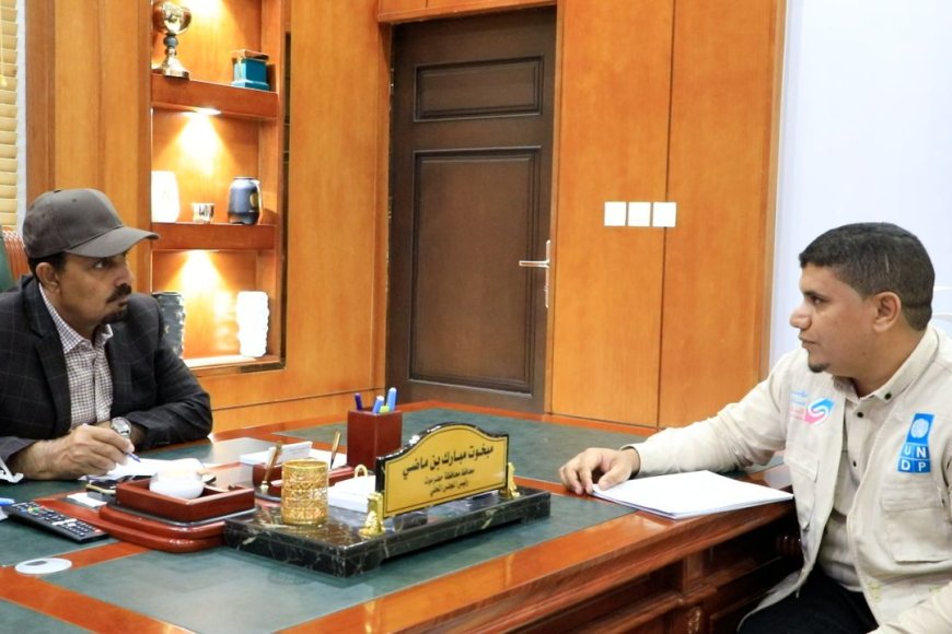 محافظ حضرموت الأستاذ مبخوت بن ماضي يطلع على مخرجات مشروع &quot;ترابط&quot; للمشاركة المجتمعية من أجل السلام والأمن