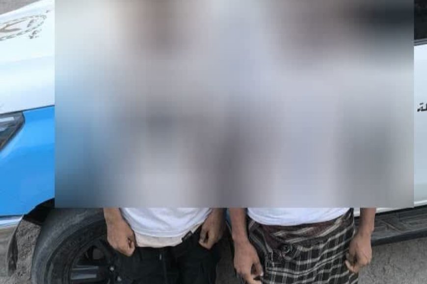 بتمهة ابتزاز الفتيات .. أمن عدن يلقي القبض على المسؤولين ( تفاصيل)