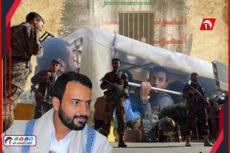 انقلاب داخلي وانشقاقات!.. نجل زعيم الحوثيين يقود حملة اعتقالات واسعة لتصفية خصومه في صنعاء وذمار