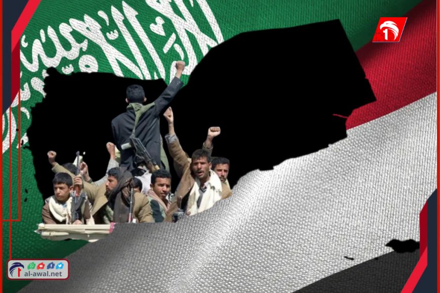 تسريبات لخارطة سلام جديدة (يمنية–سعودية) من (3) مراحل والحوثي يعلن عن تنازلات.. تفاصيل!