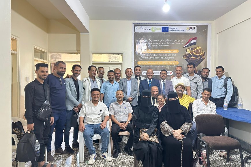 بتمويل من معهد جوته ضمن منحة دعم مراكز الابداع اليمنية   إرم تدشن مشروع صمود تعز مجسمات من رماد الحرب