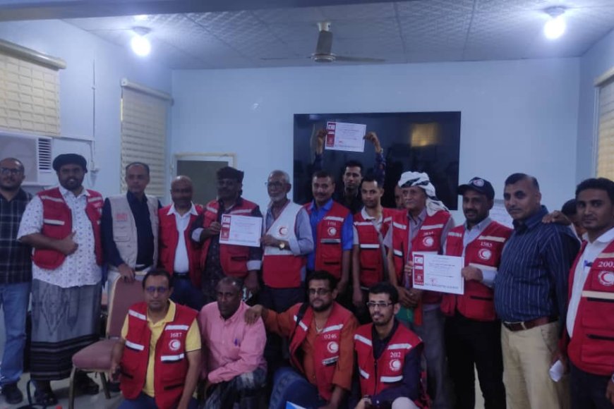 اختتام دورة تدريبية لتعزيز خدمات الدعم النقدي لموظفي جمعية الهلال الأحمر في عدن