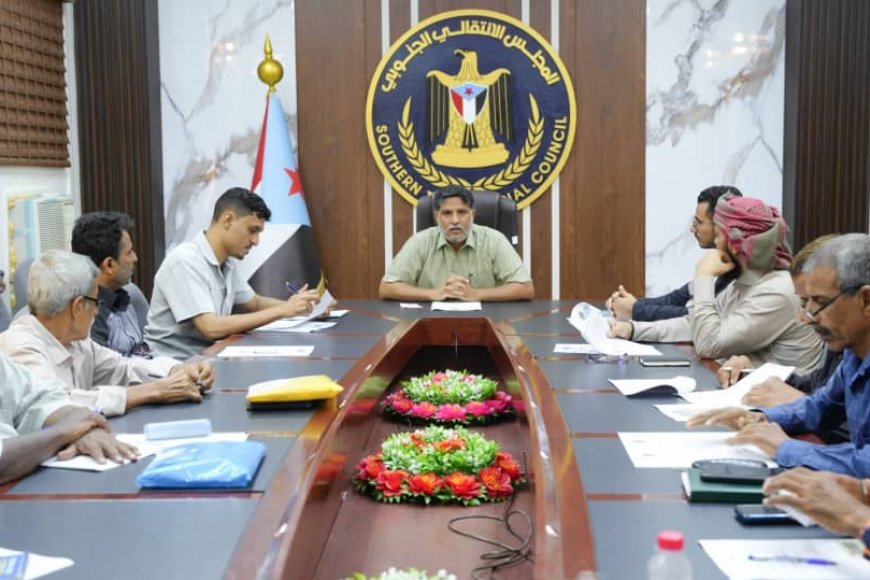 تنفيذية انتقالي العاصمة عدن تستعرض الأداء السياسي بالهيئة وعلاقة التعاون مع اللجان المجتمعية