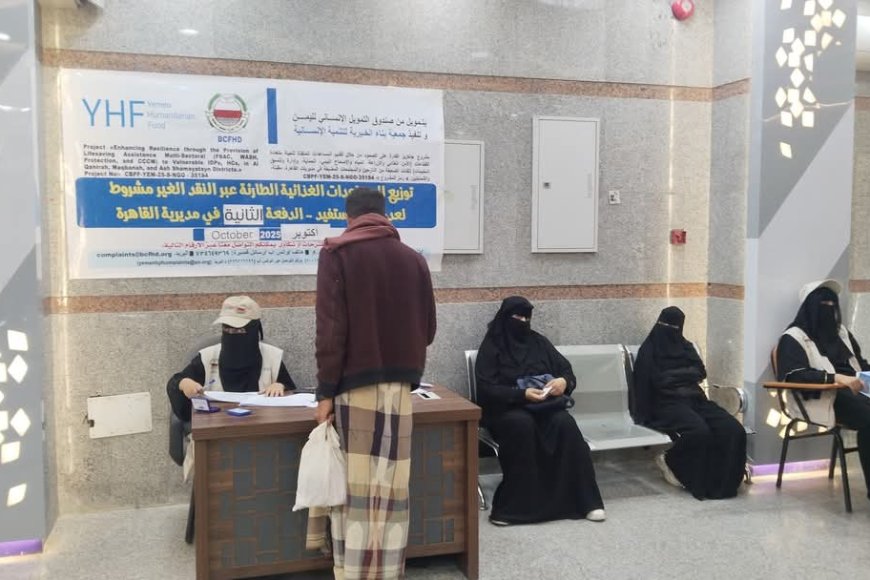 جمعية بناء الخيرية توزع مساعدات غذائية طارئة لـ312 أسرة في تعز