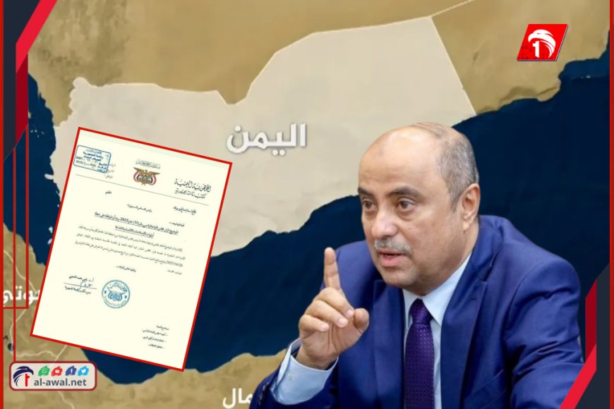 قرار الرئاسي رقم (11) الذي هزّ المؤسسات.. بن بريك في أول امتحان حقيقي!