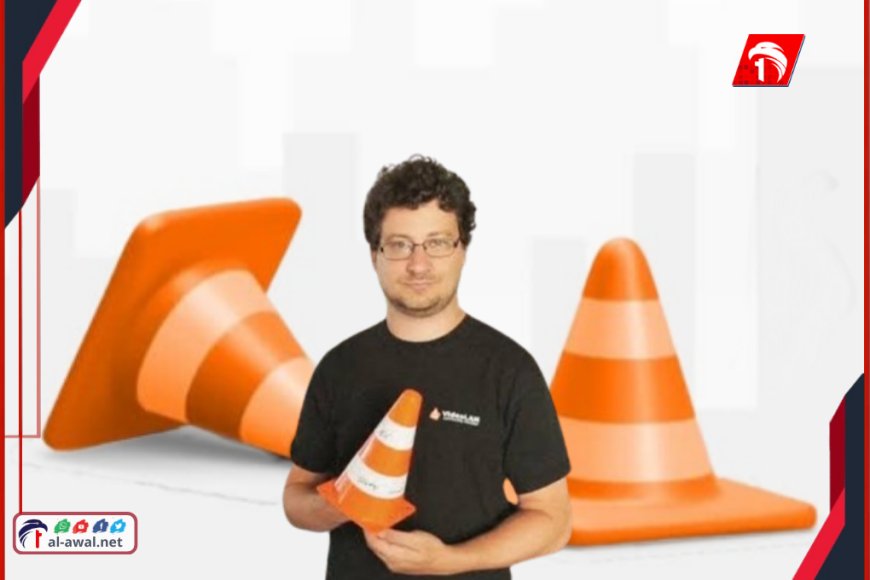 مؤسس VLC يرفض ملايين الدولارات للحفاظ على تجربة مستخدم مجانية ونظيفة