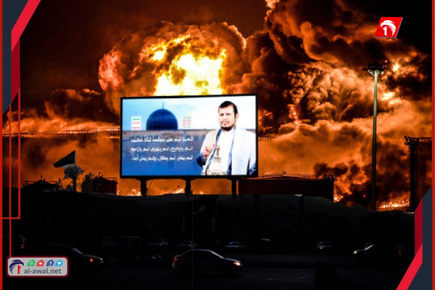 الزعيم الهارب.. عبدالملك الحوثي من حرب عصابات محلية إلى حرب جيوش دولية!