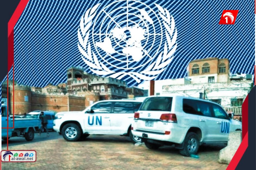 تصعيد حوثي خطر: مداهمات لمقرات ثلاث منظمات إغاثية في صنعاء