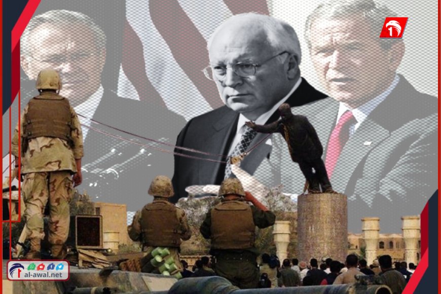 رئيس أمريكا الخفي ومهندس حرب العراق!!.. وفاة (ديك تشيني)  الذي غيّر وجه أمريكا والعالم