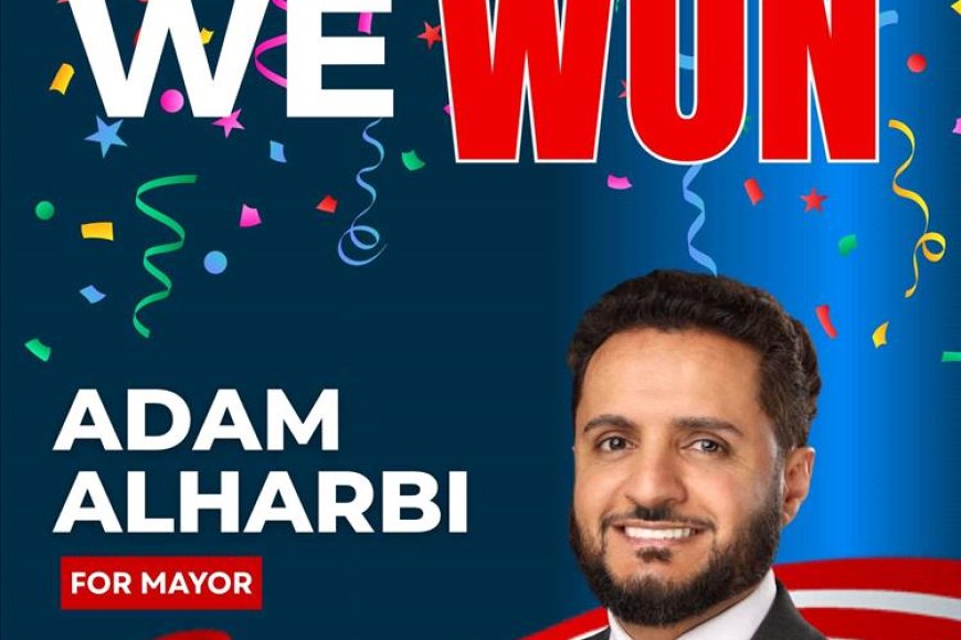 المهندس اليمني آدم الحربي يحقق إنجازًا تاريخيًا بفوزه في انتخابات عمدة هامترامك