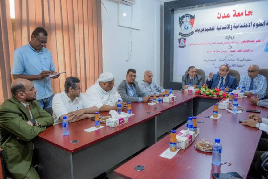 الوزير الوصابي يدشن منصة التعليم الإلكتروني في كلية العلوم الاجتماعية والإنسانية بجامعة عدن