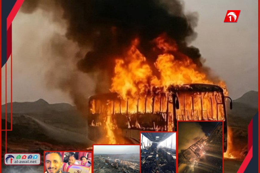 فيديو آخريوثّق لحظات ما بعد احتراق حافلة “صقر الحجاز” في أبين
