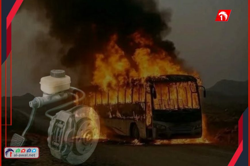 بعد شهادة ناجيين.. تقرير هندسي يكشف الأسباب الفنية وراء كارثة (باص العرقوب)