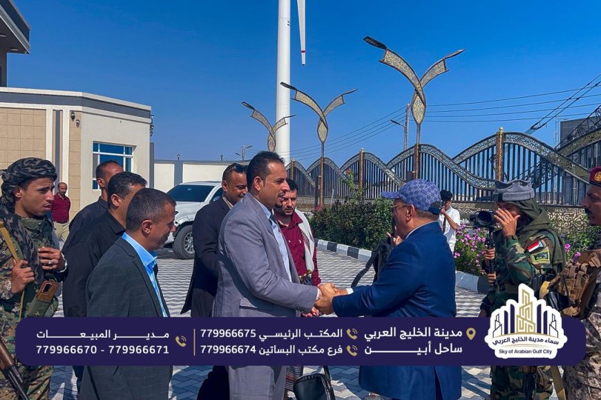 نائب وزير الصناعة والتجارة ومحافظ أبين يزوراء المشروع الاستثماري الكبير لسماء مدينة الخليج العربي ويؤكدان نجاحه ودعمه 