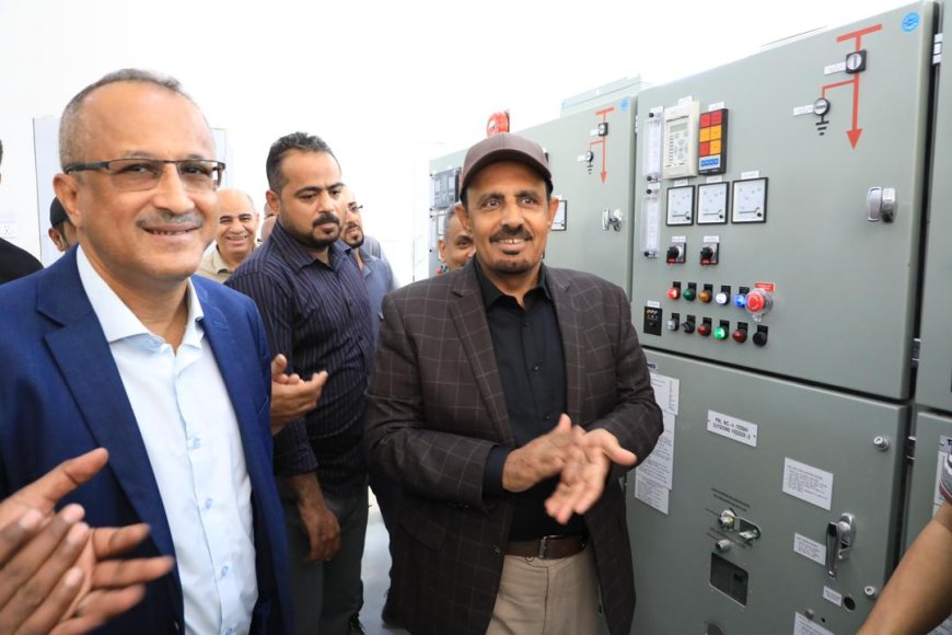 ​محافظ حضرموت الأستاذ مبخوت بن ماضي يُدشّن مشاريعًا كهربائية حيوية بقدرة 61.5 ميجافولت أمبير لتخفيف الأحمال وتحسين الخدمة بمديرية المكلا