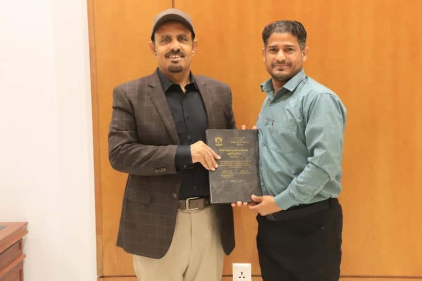 محافظ حضرموت يستلم رسالة ماجستير تدعو لمعالجة القصور القانوني في المسؤولية الجنائية لذوي العاهة العقلية