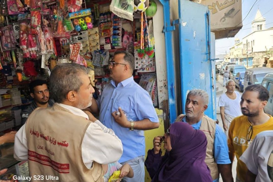 الصناعة والتجارة بعدن ومدراء المديريات &quot;تكاتف جهود وتكامل أدوار&quot; من أجل الرقابة وضبط الأسعار