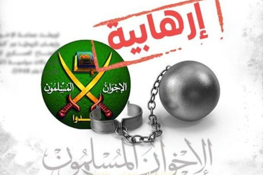 حملة #الاخوان_ارهاب_عالمي تتصدر وسائل التواصل ومطالب بحظر الجماعة في مختلف الدول