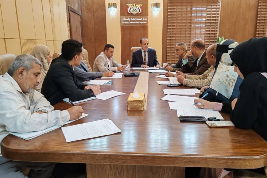 وزير الصحة يترأس اجتماعاً اللجنة الإشرافية للملتقى العلمي الثاني لمكافحة مقاومة مضادات الميكروبات