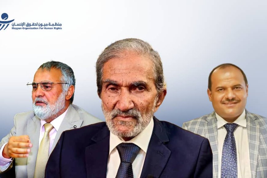 ميون: جماعة الحوثي تنتهج نظاما شموليا متوحشا ضد العمل المدني