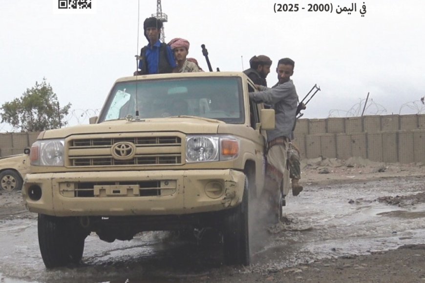 مجلة بريم ترصد تحولات عقدين من الحرب الأمريكية على الإرهاب في اليمن