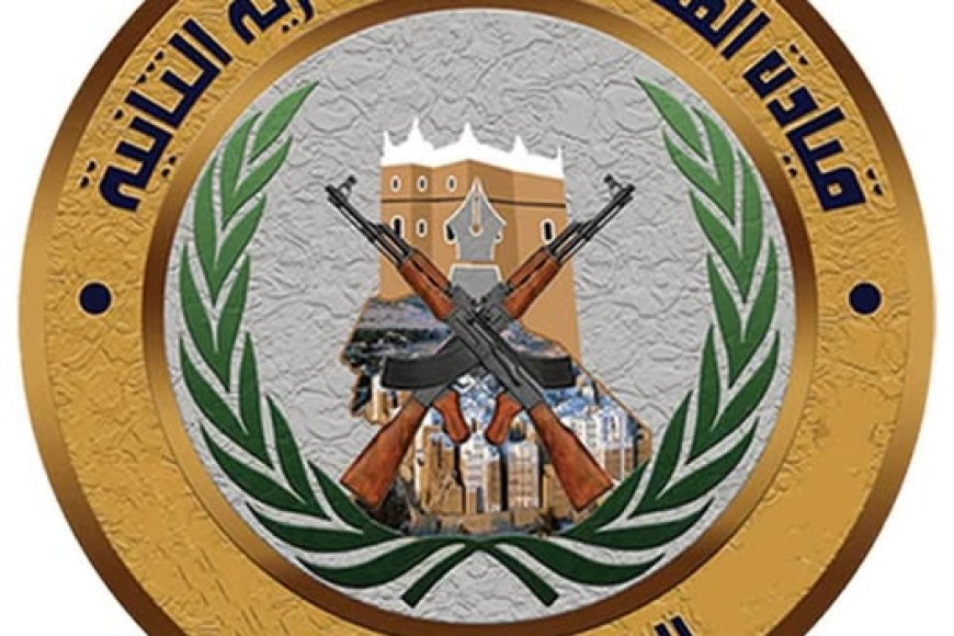 في بيان المنطقة العسكرية الثانية تكشف تفاصيل اشتباكات الكمين المسلح في حضرموت