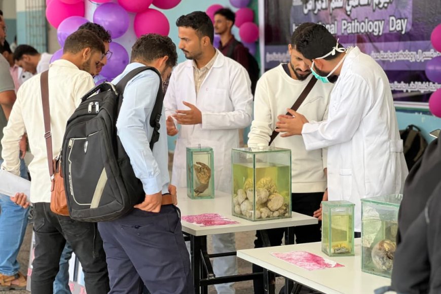 كلية الطب بجامعة عدن تحتفي باليوم العالمي للأمراض بفعالية توعوية مميزة