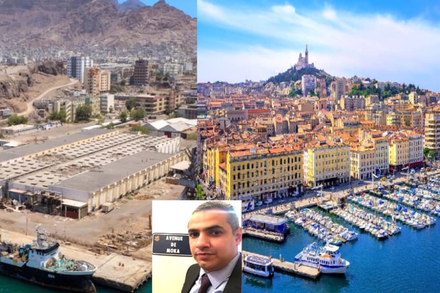 تستعرض قرنًا من العلاقات.. مارسيليا الفرنسية تستضيف معرض «عدن & مرسيليا: من ميناء إلى آخر»