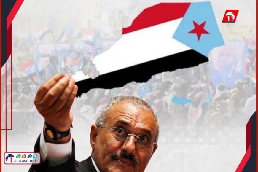 مخطط قديم للرئيس الراحل صالح يُكشف اليوم.. حقائق خطيرة حول (خدعة) استفتاء وتقرير المصير!!