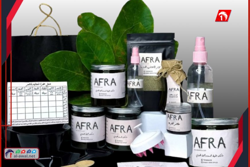 من الهندسة إلى الجمال.. عفراء الزيدي تتحدى الظروف وتؤسس مشروعها الخاص للعناية بالشعر