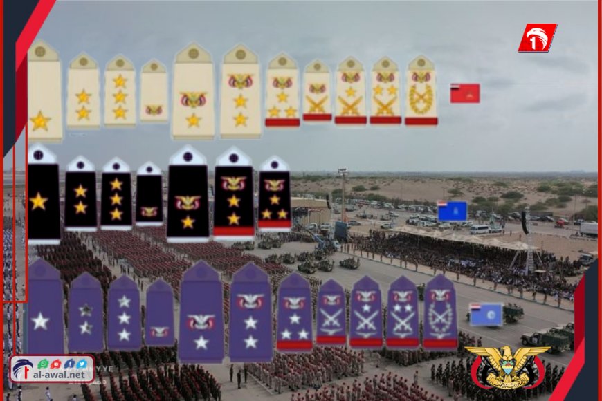 اتهامات ببيع الولاءات: لواء ركن يكشف انهيار معايير الرتب العسكرية في اليمن