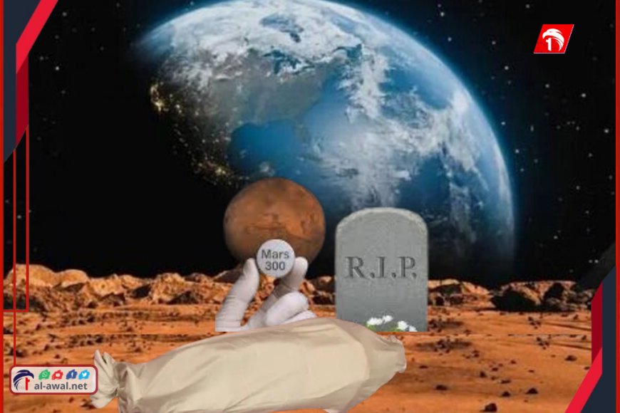 احجز قبرك قبل أجلك!!.. شركة أمريكية شهيرة تقدم عرضًا مغريًا!!