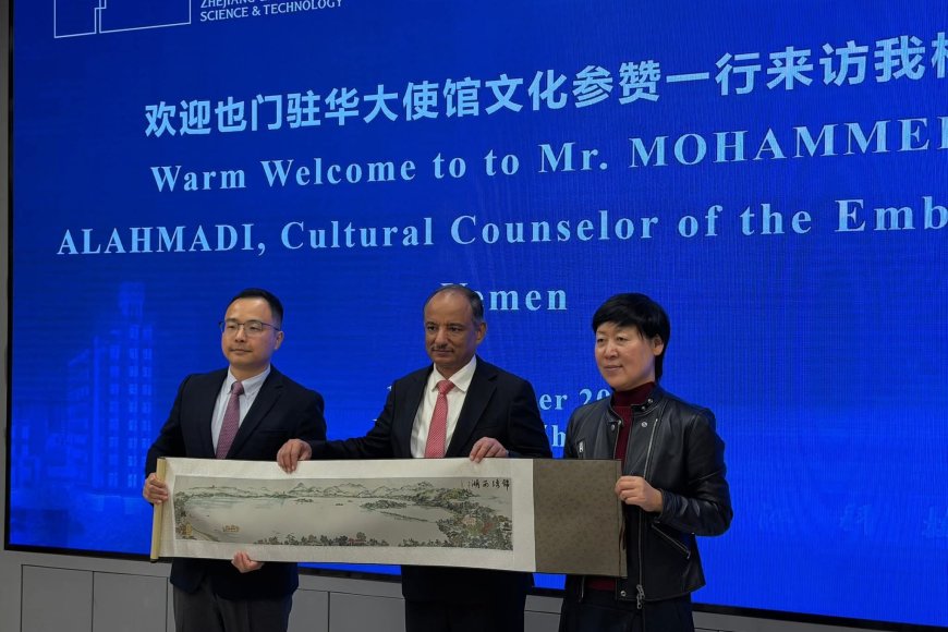 المستشار الأحمدي يزور جامعة تشجيانغ للعلوم والتكنولوجيا ويلتقي رئيس الجامعة والطلاب اليمنيين