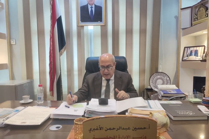 تعزيز التعاون المحلي بين اليمن واليابان في مجالات التنمية المستدامة