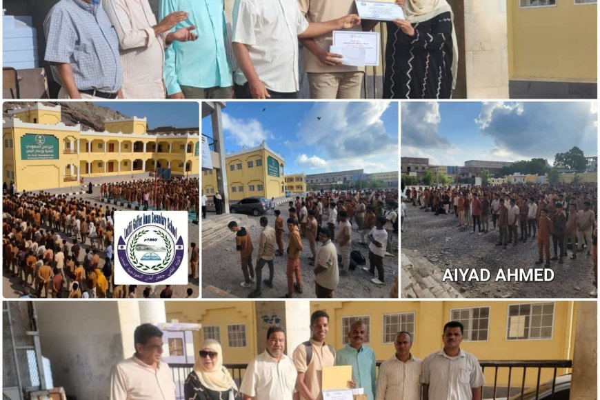 تكريم الطالب الموهوب : ثانوية لطفي تكرم الفائز بالمركز الأول في المقال الأدبي بمحافظة عدن