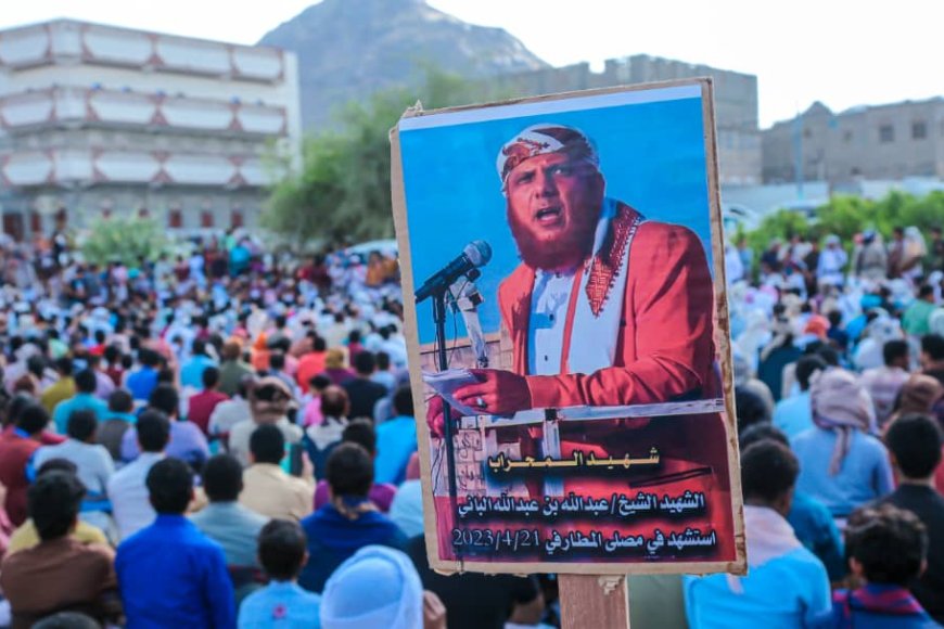 محكمة استئناف شبوة تحدد موعد النطق بالحكم في قضية اغتيال الشيخ عبدالله الباني