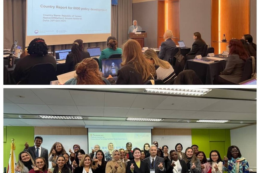 كوريا: اللجنة الوطنية للمرأة تشارك في برنامج إقليمي لـ &quot;صناع السياسات&quot; المعنيين بالتمكين الاقتصادي للمرأة في العاصمة &quot;سيول&quot; 