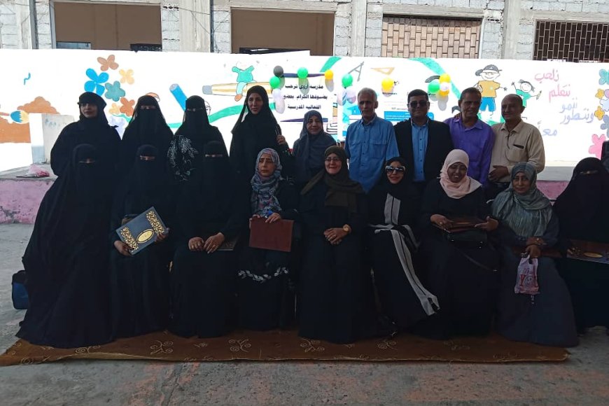 مدرسة أروى تحتضن الحفل الختامي لبرنامج “التاجر الصغير نحو الريادة” في صيرة