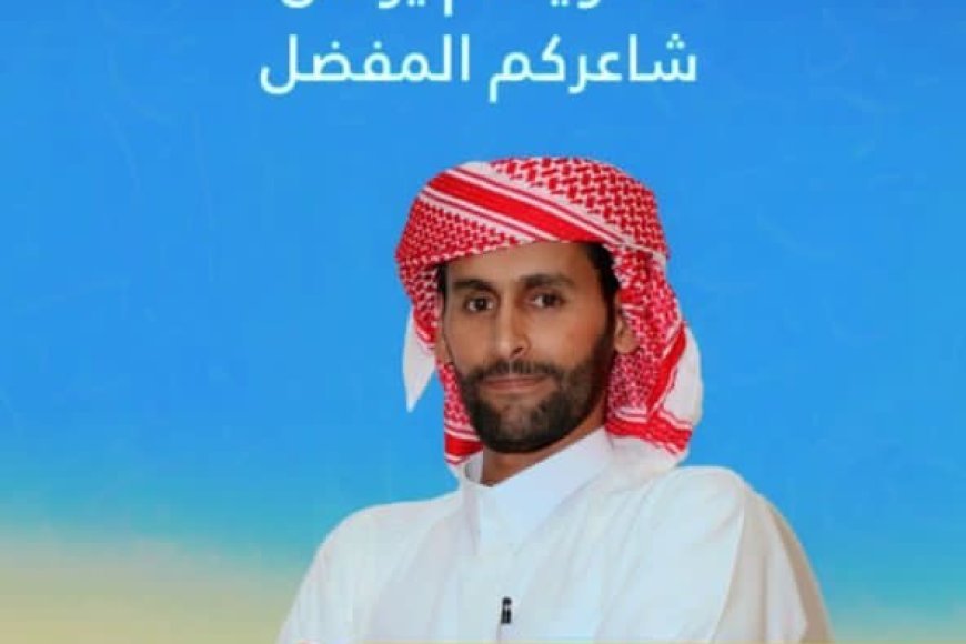 الشاعر عوض محسن العود يمثل اليمن في مسابقة &quot;شاعر المليون&quot; ودعوات للتصويت له