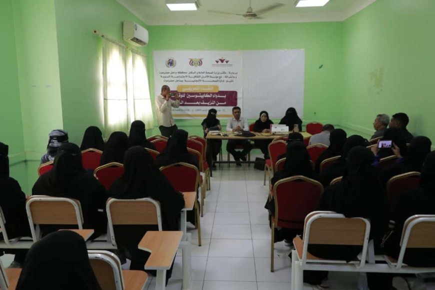 مكتب الصحة والأمل النسوية يطلقان لقاءً لتعريف الكوادر بدواء الكاربيتوسين للوقاية من النزيف بعد الولادة - صحافة مباشر