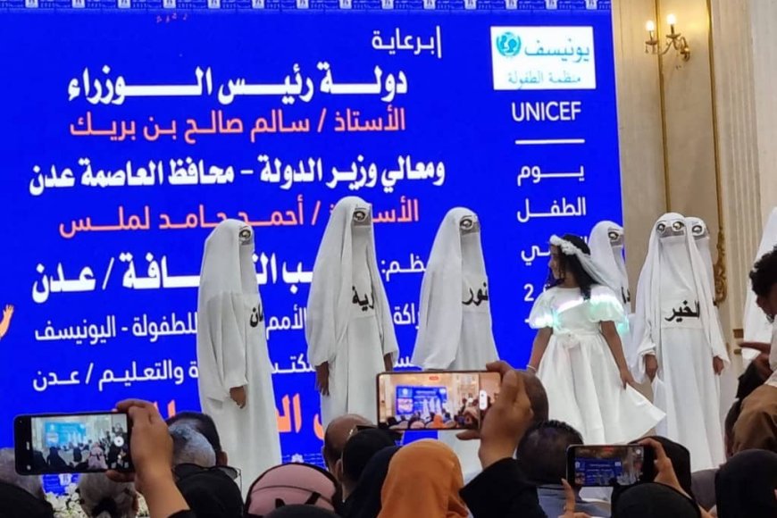 مهرجان الطفل الموهوب ينطلق في عدن احتفاءً باليوم العالمي للطفل
