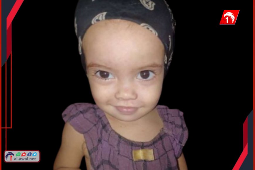  بعد 24 ساعة من فقدانها.. أمن عدن يعثر على طفلة المفقودة (تفاصيل)