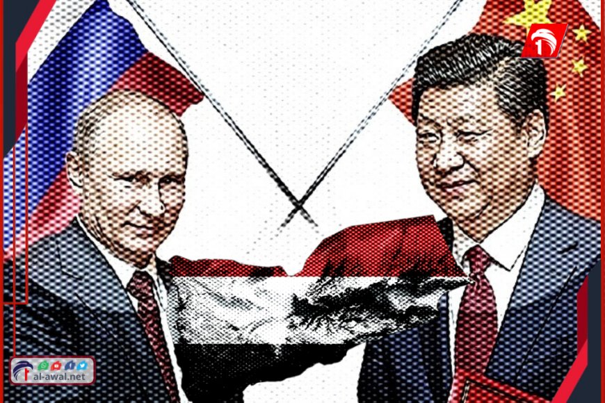 الفيتو الصامت!!.. سرّ تحفظ روسيا والصين على إدانة الحوثيين