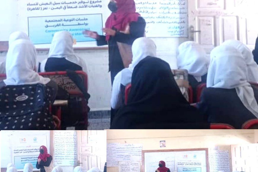 مجمع الحمزة التربوي بــ«تعز» ينظم توعية للطالبات حول مخاطر الابتزاز الإلكتروني