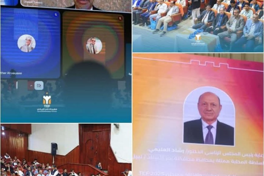 تعز.شوقي هائل : ترتيبات لإطلاق محفظة تمويلية بقيمة 10 مليارات ريال لدعم مشاريع ريادة الأعمال فيها.