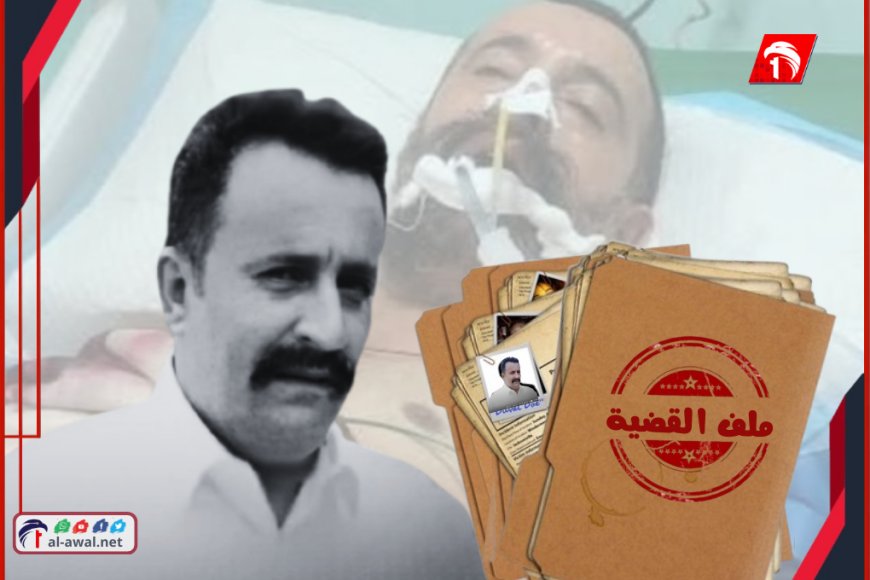 وفاة طبيعية أم تعذيب؟!.. أسرة الجردمي تكذب تقرير الطب الشرعي وتكشف تفاصيل صادمة 