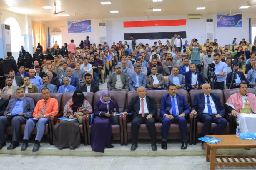 جامعة إقليم سبأ تُدشّن أسبوع الجودة 2025 تحت شعار &quot;عقدٌ من التميّز&quot; في مسار الجودة والتطوير الأكاديمي