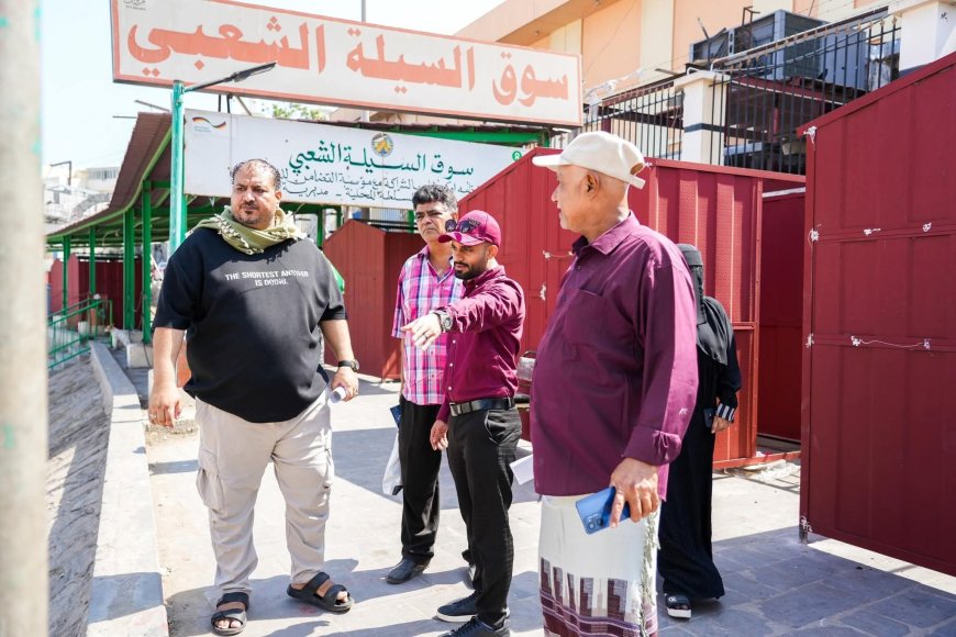 بن جرادي يتفقد مشروع السوق النسوي الشعبي في السيلة